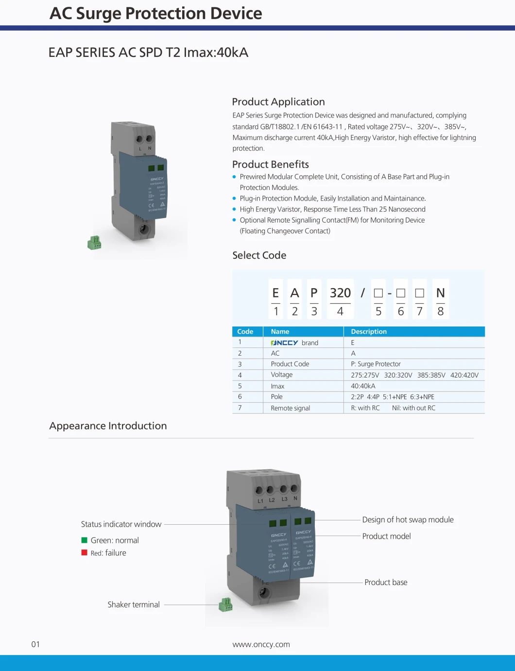 AC Surge Protection Device (AC SPD) 275V T1+T2 Imax50ka 1p